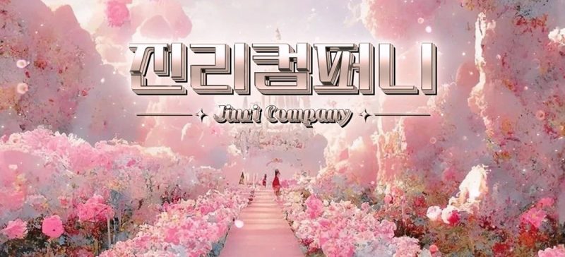 Jinricp 第二季 第13集 最终排名赛 中文字幕-Jinricp Pandaclass