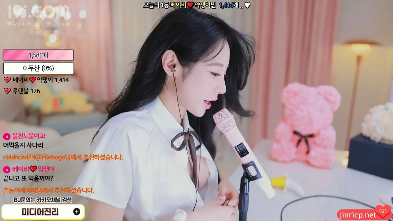 图片[3]-女团老板- 韩宝贝 – 2021年11月-12月个人直播精选合集 [18V/16.6G] - Jinricp Pandaclass-Jinricp Pandaclass