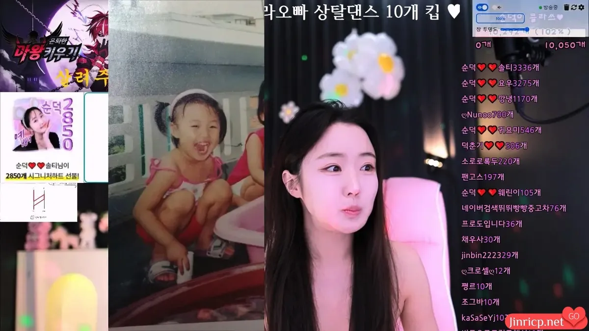 图片[5]-韩国BJ主播-顺德-cool3333-(순덕) 个人直播 20240710 [3V/15.4G] - Jinricp Pandaclass-Jinricp Pandaclass