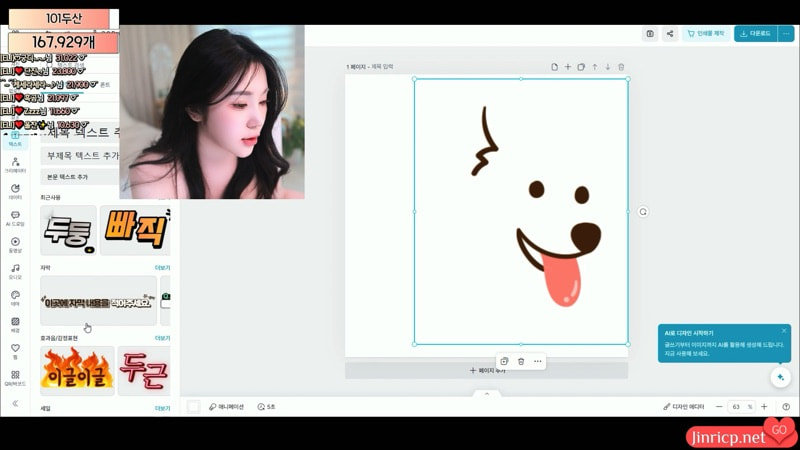 图片[2]-艾莉-ELI-(엘리) eli05021212 个人直播 (20240304) [1V/1.1G] - Jinricp Pandaclass-Jinricp Pandaclass