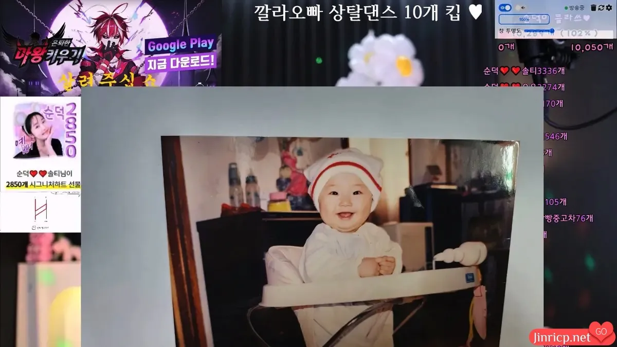 图片[8]-韩国BJ主播-顺德-cool3333-(순덕) 个人直播 20240710 [3V/15.4G] - Jinricp Pandaclass-Jinricp Pandaclass