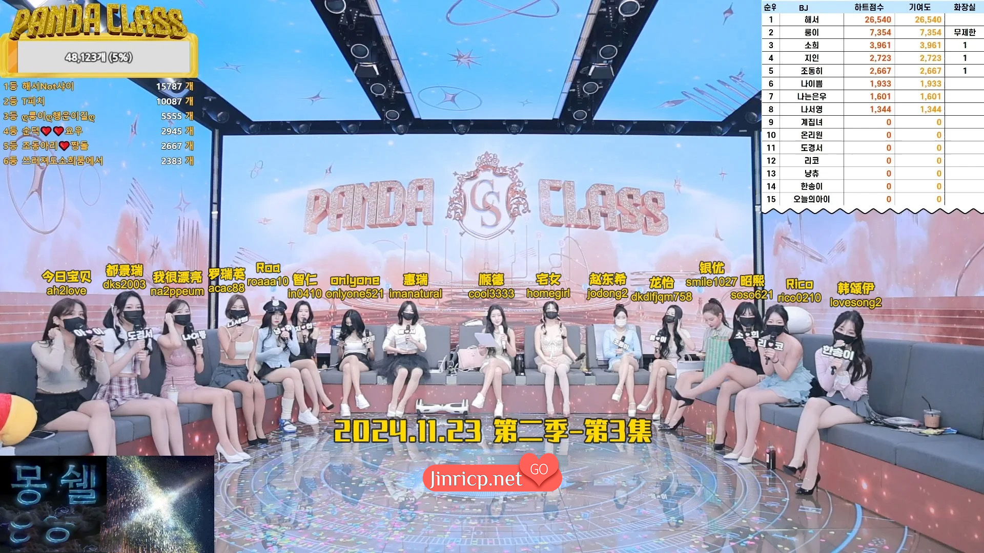 图片[1]-熊猫班 第二季 第3集 团队战&轮盘游戏 中文字幕 - Jinricp Pandaclass-Jinricp Pandaclass