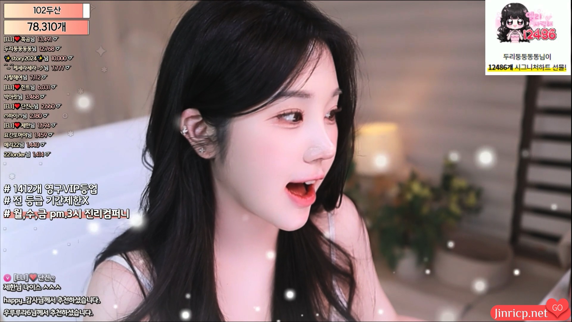 图片[5]-艾莉-ELI-(엘리) eli05021212 个人直播+VIP密码房 (20240302) [3V/2.98G] - Jinricp Pandaclass-Jinricp Pandaclass