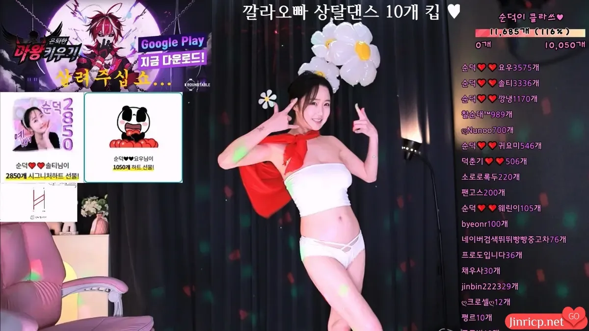 图片[6]-韩国BJ主播-顺德-cool3333-(순덕) 个人直播 20240710 [3V/15.4G] - Jinricp Pandaclass-Jinricp Pandaclass