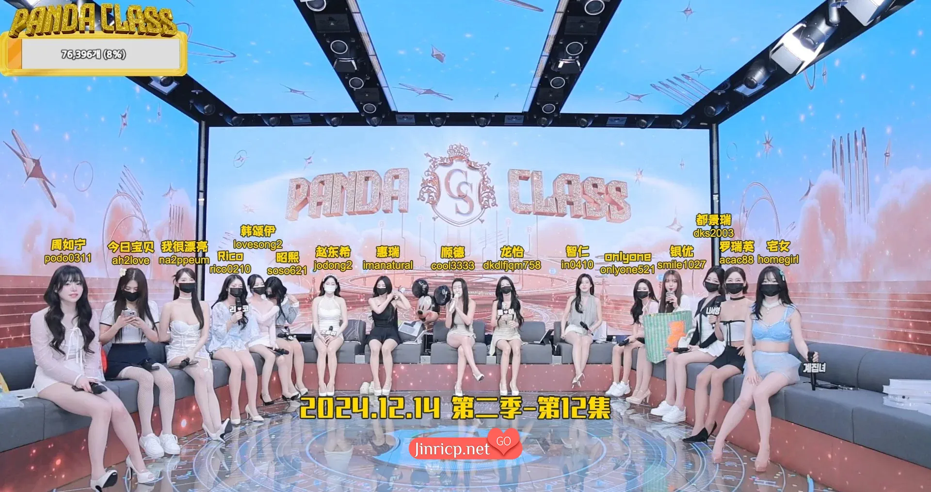 图片[1]-熊猫班 第二季 第12集 组队惩罚赛 中文字幕 - Jinricp Pandaclass-Jinricp Pandaclass