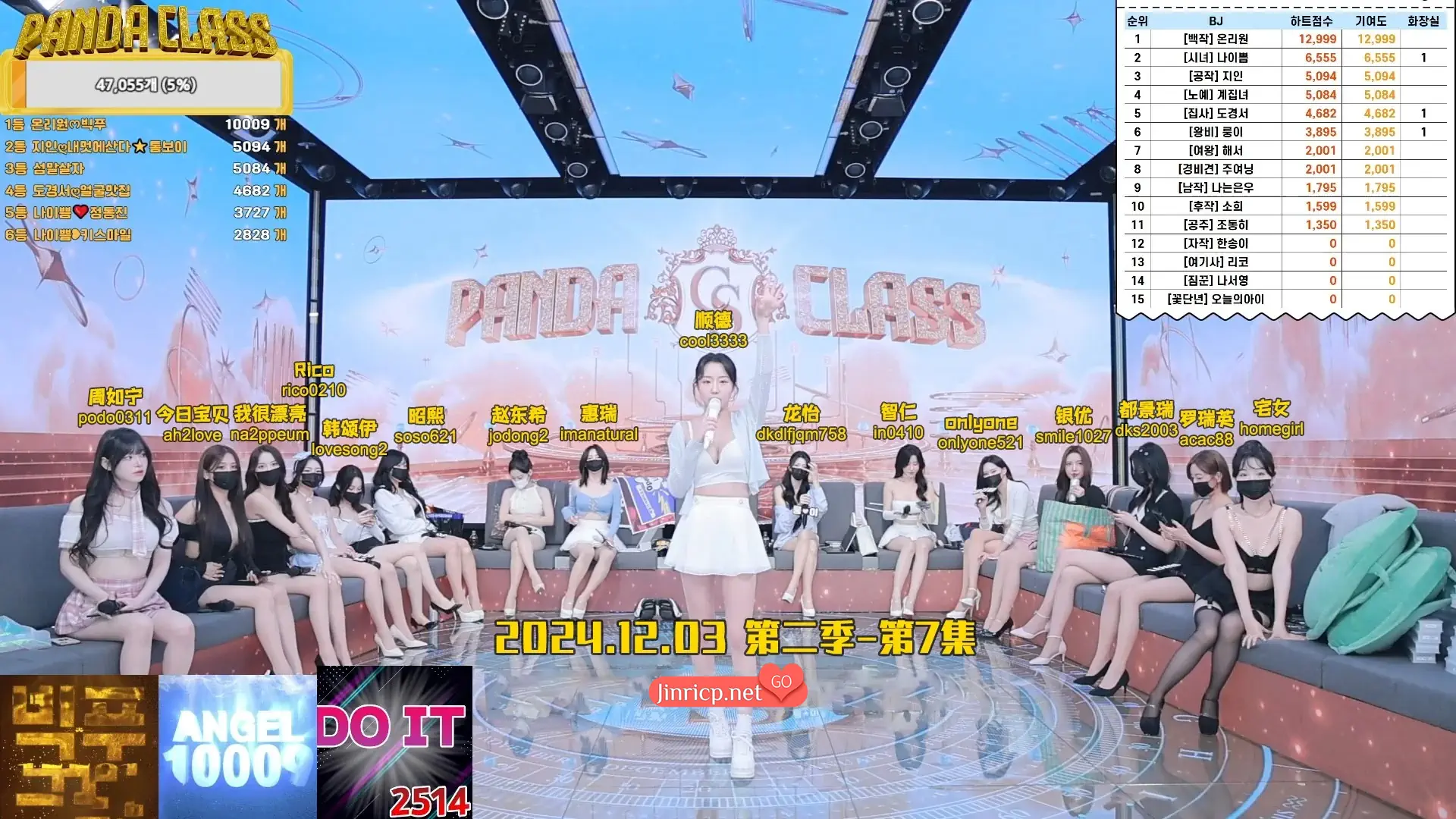 图片[1]-熊猫班 第二季 第7集 幸运女神-奖金轮盘 中文字幕 - Jinricp Pandaclass-Jinricp Pandaclass