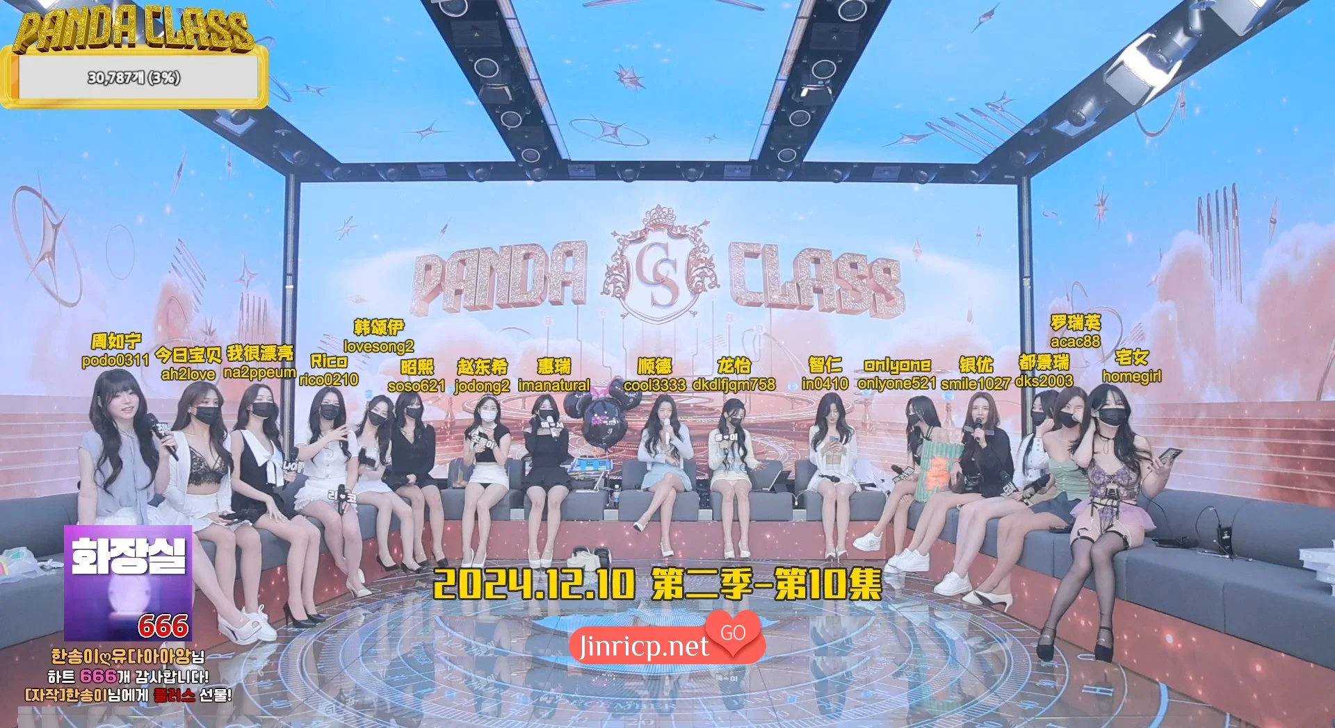 图片[1]-熊猫班 第二季 第10集 今日没活-常规饭战PK 中文字幕-芙莉妹