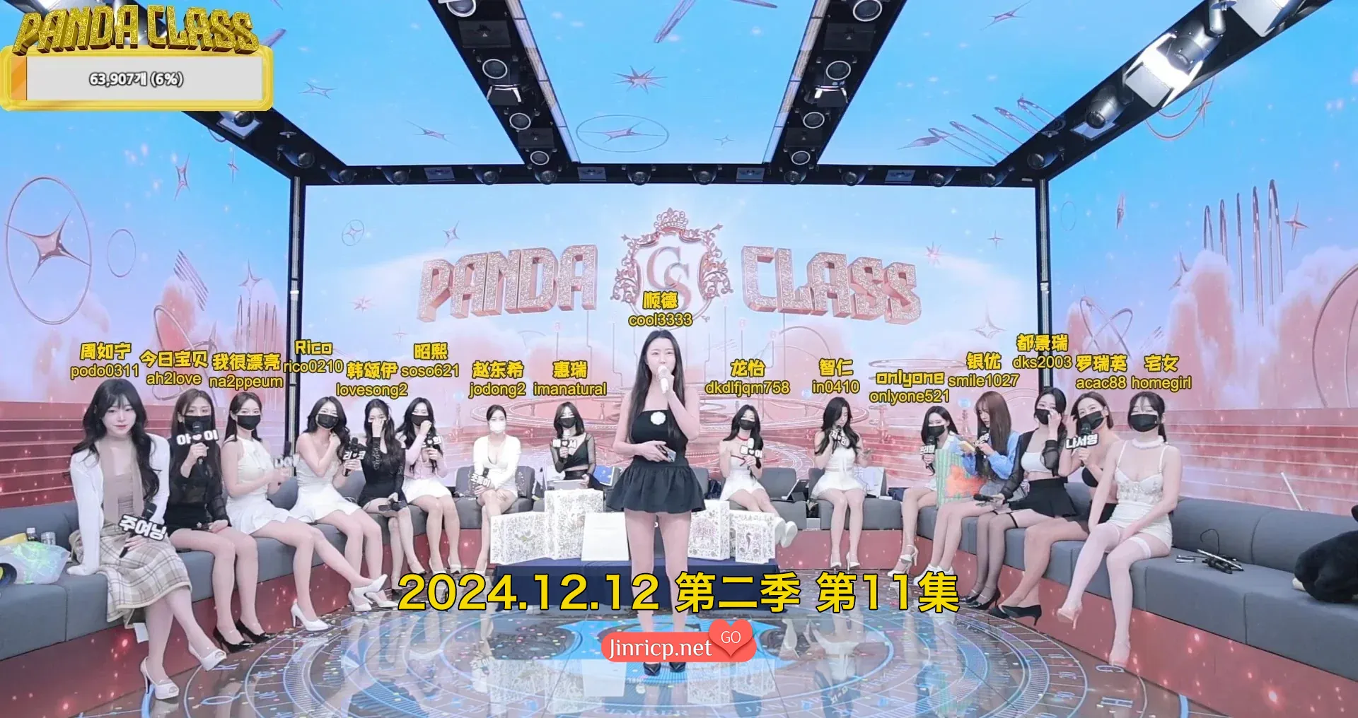 图片[1]-熊猫班 第二季 第11集 豪礼&罚款日 中文字幕 - Jinricp Pandaclass-Jinricp Pandaclass