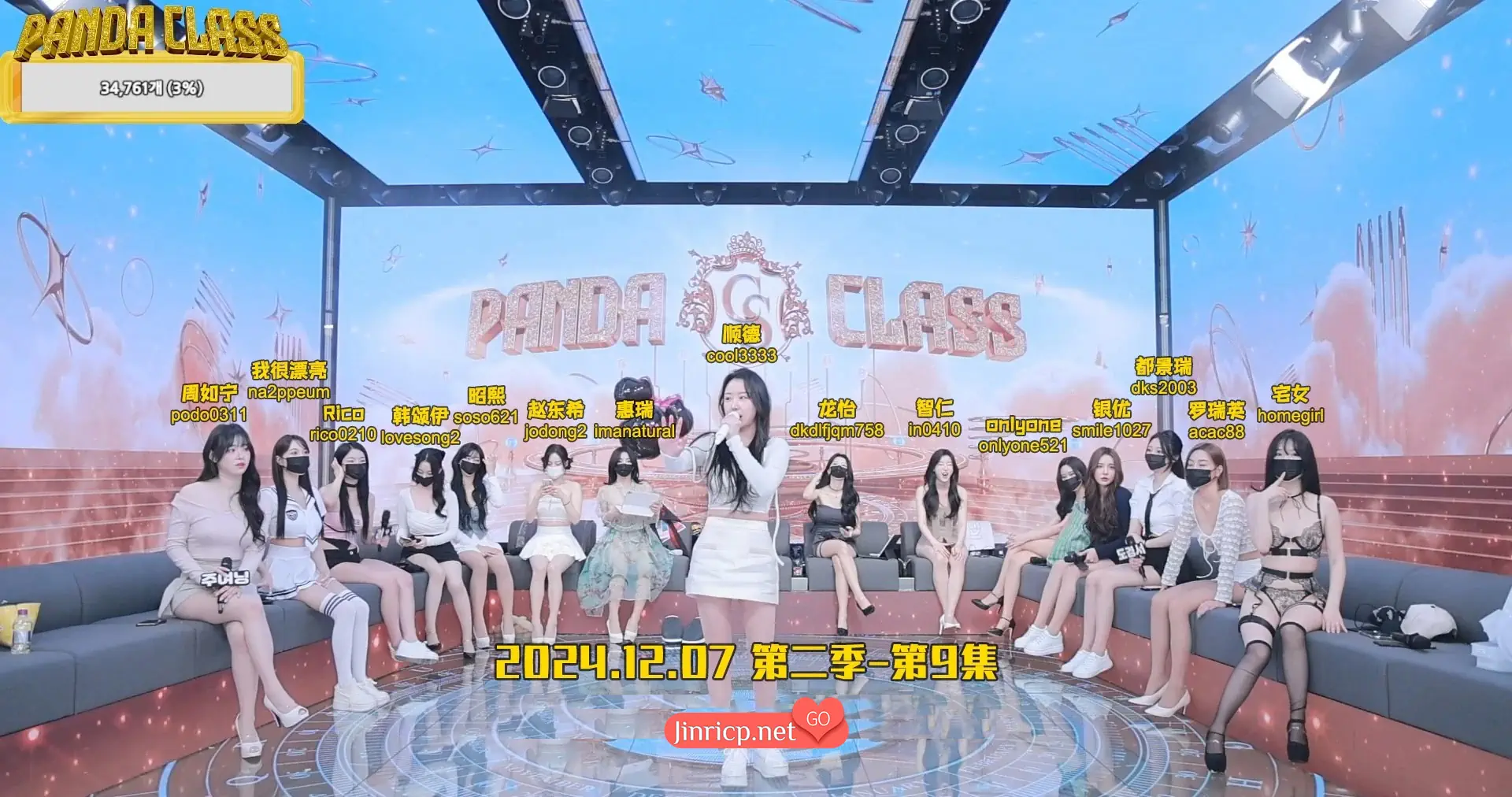 图片[1]-熊猫班 第二季 第9集 新签名日&人气投票 中文字幕 - Jinricp Pandaclass-Jinricp Pandaclass