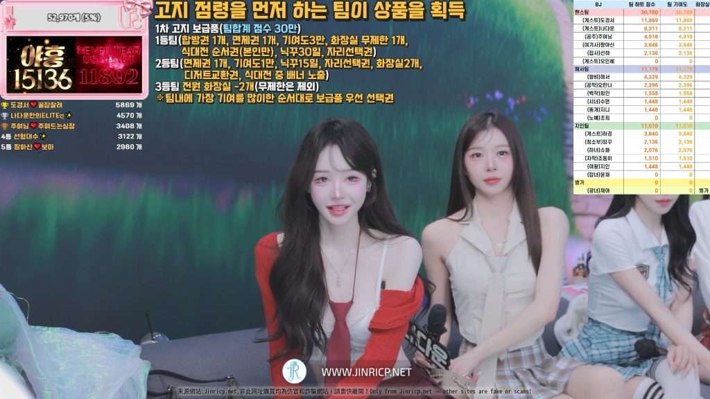 图片[3]-[更新中]PandaClass S7E8 熊猫班 第7季 第7期 熊猫班VS熊猫学校更新04卷-Jinricp Pandaclass